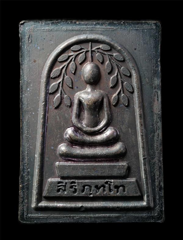 พระสมเด็จปรกโพธิ์ หลังรูปเหมือนหลวงพ่อเริ่ม ปรโม(พระครูศรีฉฬังคสังวร) วัดจุกกะเฌอ ที่ระลึกงานผูกพัทธสีมา วัดศรีวนาราม อ.บางละมุง จ [..] | https://kamulet.in.th