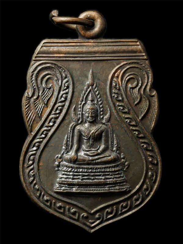 เหรียญพระพุทธชินราช ที่ระลึกครบรอบ 10 ปี พรรคประชากรไทย ปี2532 เหรียญเนื้อทองแดง พระเก่าสวย น่าเก็บสะสมบูชา | https://kamulet.in.th