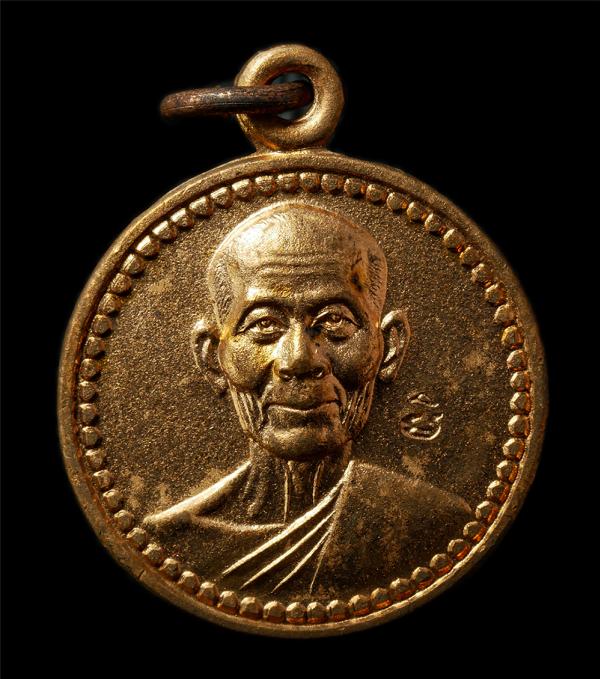 เหรียญโภคทรัพย์ เงิน เพิ่ม พูล หลวงพ่อพูล อตฺตรกฺโข วัดไผ่ล้อม ต.พระปฐมเจดีย์ อ.เมือง จ.นครปฐม ปลุกเสกไตรมาส ปี2542 เหรียญเนื้อทอง [..] | https://kamulet.in.th