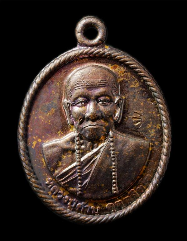 เหรียญปืนแตก หลวงปู่คำบุ คุตฺตจิตฺโต วัดกุดชมภู อ.พิบูลมังสาหาร จ.อุบลราชธานี ปี2556 เหรียญเนื้อโลหะผสม ตอกโค๊ต พระเก่าสวย มวลสารด [..] | https://kamulet.in.th