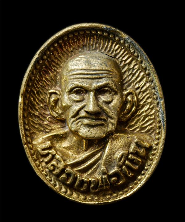 เหรียญหล่อหลวงพ่อเงิน วัดบางคลาน รุ่นเพชรเงินล้าน วัดไดรัง อ.บางมูลนาก จ.พิจิตร ปี2537 เหรียญเนื้อทองทิพย์ ทองระฆัง พระเก่าสวย มวล [..] | https://kamulet.in.th