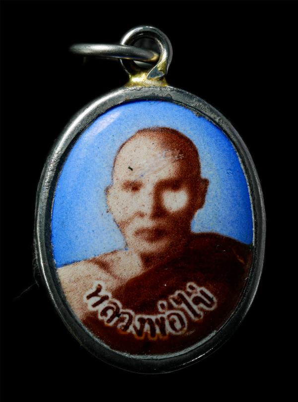 ล็อกเก็ตหลวงปู่ไข่ ธรรมรังสี วัดบางเลน จ.สุพรรณบุรี หลวงพ่อทองหยด ฐิตสาโร สร้าง พระเก่าสวย น่าเก็บสะสมบูชา พร้อมกล่องเดิมๆ | https://kamulet.in.th