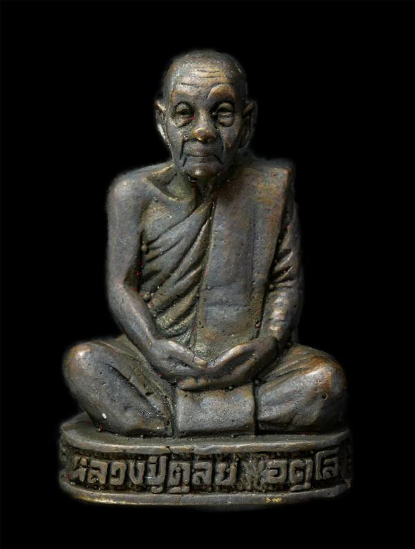 รูปหล่ออุดกริ่ง หลวงปู่ดูลย์ อตุโล วัดบูรพาราม จ.สุรินทร์ รุ่นสร้างเจดีย์มหาบูรภาจารย์ ปี2555 เนื้อโลหะ พระเก่าสวย มวลสารดี พิธีให [..] | https://kamulet.in.th