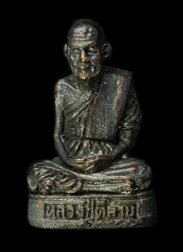 รูปหล่ออุดกริ่ง หลวงปู่คล้าย วัดศรีมหาโพธิ์ ต.โรงช้าง อ.ป่าโมก จ.อ่างทอง เนื้อนวะโหละ พระเก่าสวย มวลสารดี น่าเก็บสะสมบูชา พร้อมกล่ [..] | https://kamulet.in.th