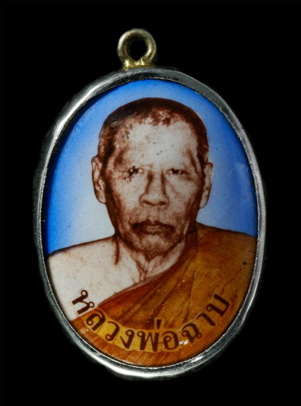 ล็อกเก็ตหลวงพ่อฉาบ มังคโล(พระครูมงคลนวการ) วัดศรีสาคร ต.ต้นโพธิ์ อ.เมือง จ.สิงห์บุรี เข้มขลัง มากด้วยประสบการ์ ล็อกเก็ตเก่าสวย น่า [..] | https://kamulet.in.th