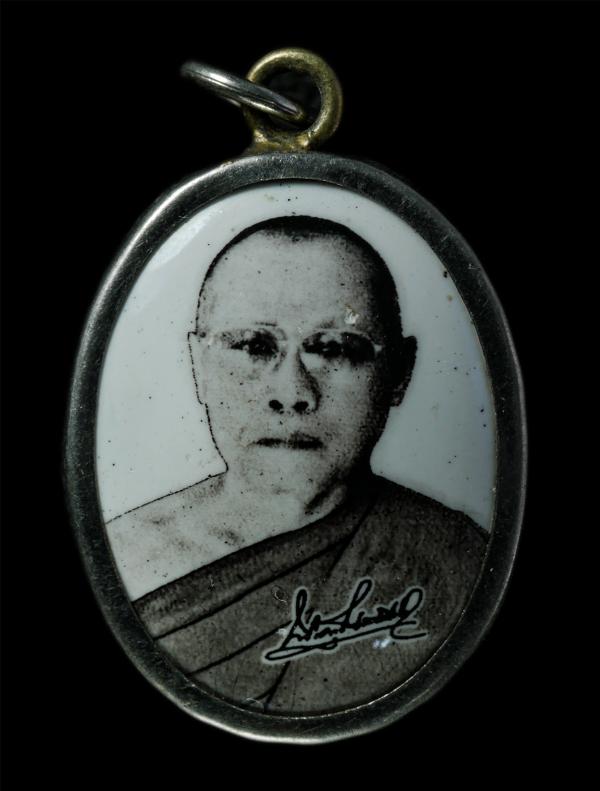 ล็อกเก็ตพระครูศรีธรรมนิเทศก์ วัดจันทราวาส อำเภอสวี จ.ชุมพร อายุวัฒนมงคล 7 รอบ 84 ปี พ.ศ.2556 ล็อกเก็ตเก่าสวย น่าเก็บสะสมบูชา | https://kamulet.in.th