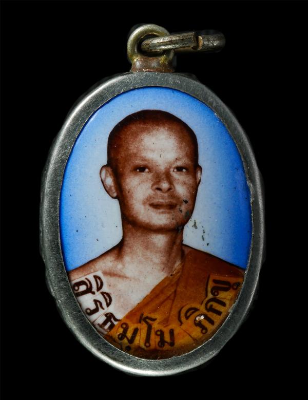 ล็อกเก็ต พระอาจารย์ไชยา สิริธัมโม ภิกขุ วัดถ้ำพระสบาย ต.นาครัว. อ.แม่ทะ จ.ลำปาง พระเก่าสวย น่าเก็บสะสมบูชา | https://kamulet.in.th