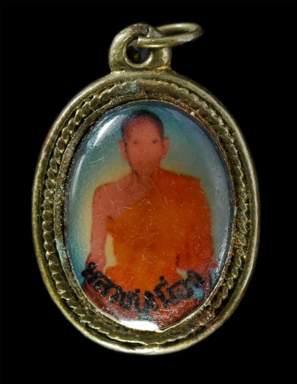 ล็อกเก็ต หลวงพ่อเนื่อง วัดจุฬามณี จ.สมุทรสงคราม | https://kamulet.in.th