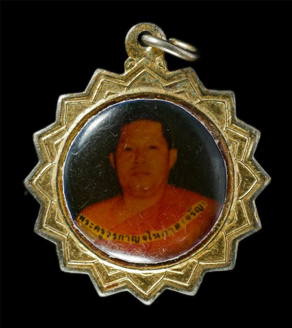 หลวงพ่อจรัญ (พระครูวรการญจโนภาส) หลัง หลวงพ่อสำริด หลวงพ่อรอด | https://kamulet.in.th