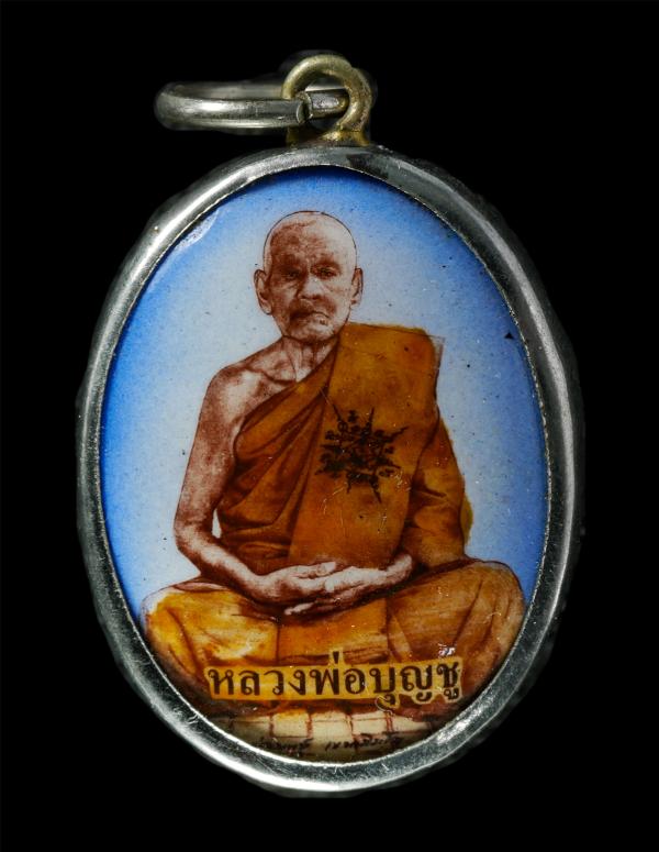 หลวงพ่อบุญชู เขมจาโร วัดหนองโรง อ.ท่ามะกา จ.กาญจนบุรี หลังยันต์กลับนะมะอะอุ พระเก่าสวย น่าเก็บสะสมบูชา | https://kamulet.in.th