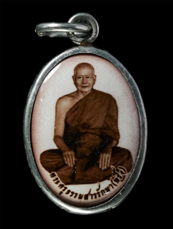 ล็อกเก็ต หลวงพ่อพริ้ง วชิรสุวัณโณ(พระครูธรรมสารรักษา) วัดวรจันทร์ ต.โพธิ์พระยา อ.เมือง จ.สุพรรณบุรี พระเก่าสวย น่าเก็บสะสมบูชา | https://kamulet.in.th