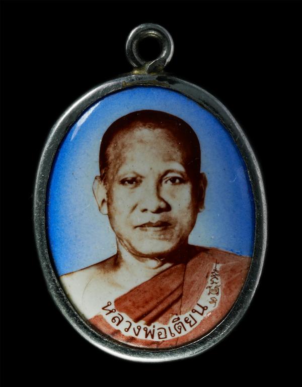 ล็อกเก็ตหลวงพ่อเตียง (พระครูวิบูลภัทรกิจ) วัดสุขไพรวัน เป็นผู้ก่อตั้ง วัดเขาถ้ำระฆังทอง อ.แกลง จ.ระยอง พระเก่าสวย น่าเก็บสะมบูชา | https://kamulet.in.th