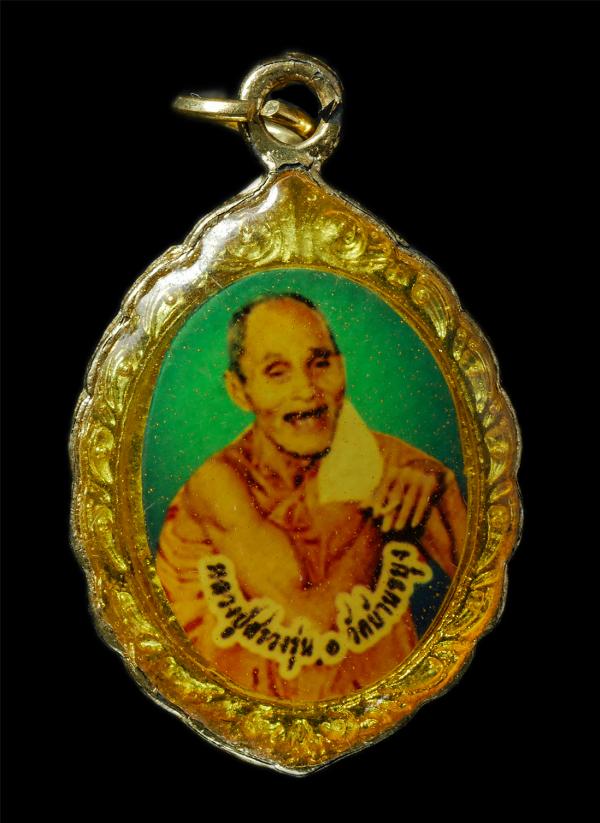 ล็อกเก็ต หลวงปู่สรวง รุ่น๑ หลังหลวงพ่อนรินทร์(พระครูไพโรจน์อินทสาร) วัดบ้านขะยูง ต.ห้วยตามอญ อ.ภูสิงห์ จ.ศรีสะเกษ พระเก่าสวย น่าเก [..] | https://kamulet.in.th