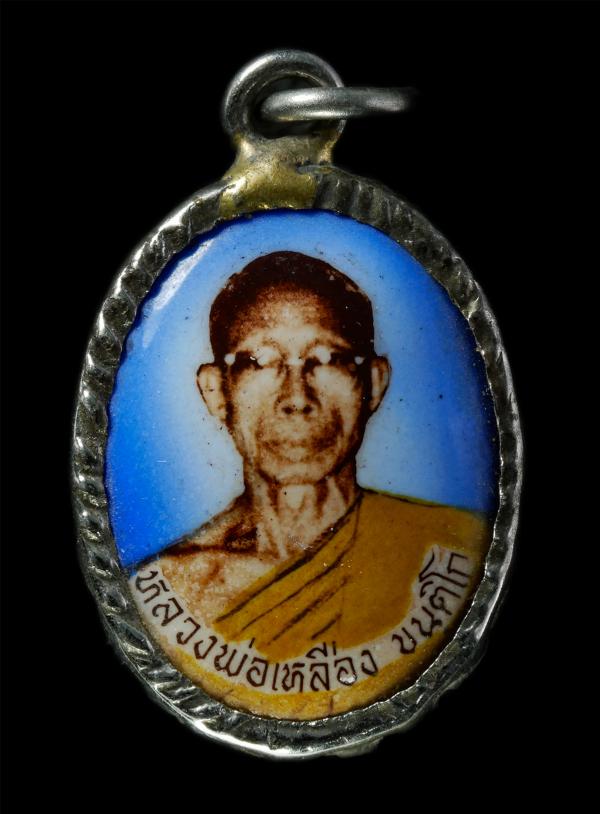 ล็อกเก็ต หลวงพ่อเหลือง ขันติโก วัดเนินแร่ ต.นาเริก อ.พนัสนิคม จ.ชลบุรี​ หลังตรีนิสิงเห พระเก่าสวย น่าเก็บสะสมบูชา#3 | https://kamulet.in.th