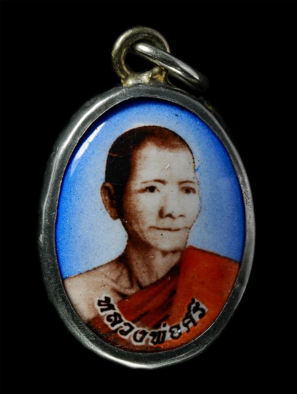 ล็อกเก็ตหลวงพ่อศรี วัดหมอนนาง อ.พนัสนิคม จ.ชลบุรี ล็อกเก็ตเก่าสวย สร้างน้อยหายาก น่าเก็บสะสมบูชา#2 | https://kamulet.in.th