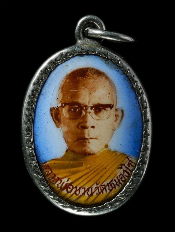 ล็อกเก็ต หลวงพ่อขาน วัดหนองไซ ต.ป่าสัก อ.เมืองลำพูน จ.ลำพูน  | https://kamulet.in.th