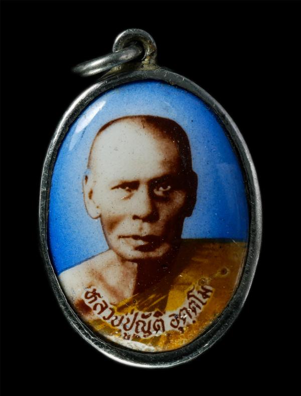 ล็อกเก็ต หลวงปู่ญัติ อุตตโม วัดสายไหม อ.ลำลูกกา จ.ปทุมธานี ปี2527 ที่ระลึกสร้างกุฏิ พระเก่าสวย น่าเก็บสะสมบูชา | https://kamulet.in.th