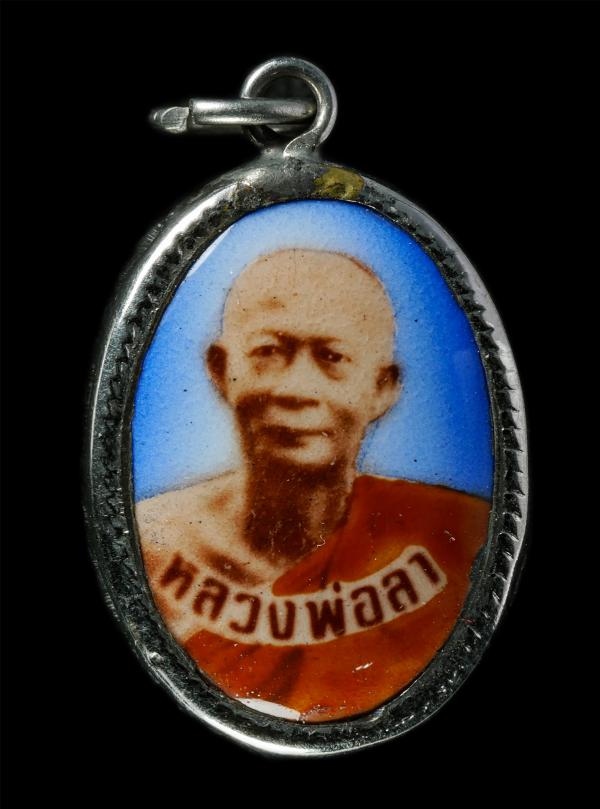 ล็อกเก็ต หลวงพ่อลา ชัยมงคโล (พระครูสุนทรสังฆกิจ) วัดแก่งคอย ต.บ้านป่า อ.แก่งคอย จ.สระบุรี พระเก่าสวย น่าเก็บสะสมบา #1 | https://kamulet.in.th