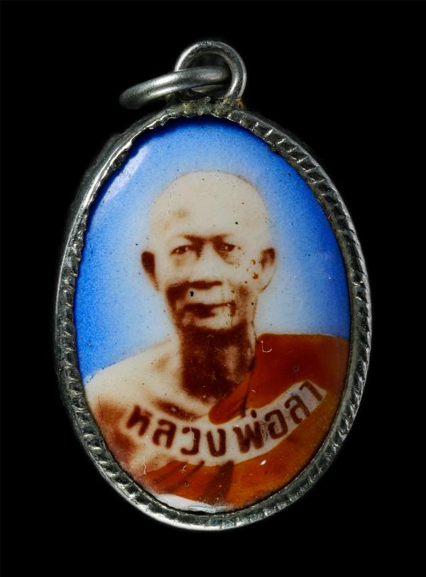 ล็อกเก็ต หลวงพ่อลา ชัยมงคโล (พระครูสุนทรสังฆกิจ) วัดแก่งคอย ต.บ้านป่า อ.แก่งคอย จ.สระบุรี พระเก่าสวย น่าเก็บสะสมบา #2 | https://kamulet.in.th