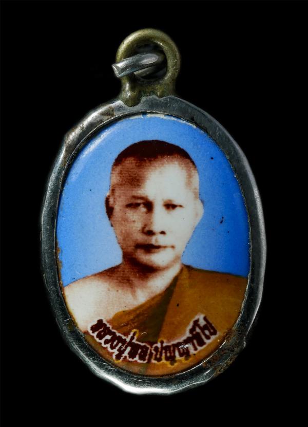 ล็อกเก็ต หลวงปู่ผล ปญญาทีโป พระเก่าสวย สร้างน้อย หายาก | https://kamulet.in.th