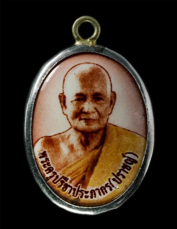 ล็อกเก็ต หลวงปู่ปราชญ์ ปภากโร(หลวงพ่อพระครูปรีชาประภากร) วัดหงษ์ทอง ต.สองคลอง อ.บางปะกง จ.ฉะเชิงเทรา พระเก่าสวย น่าเก็บสะสมบูชา | https://kamulet.in.th