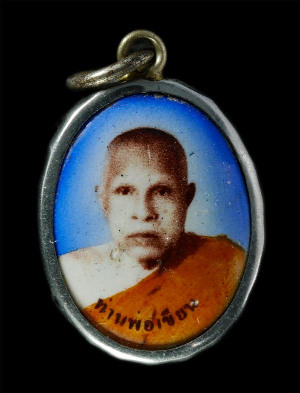 ล็อกเก็ต หลวงพ่อเขียน ขันธสโร(พระครูธรรมสรคุณ) วัดกระทิง อ.มะขาม จ.จันทบุรี หลังยันต์ พระเก่าสวย สร้างน้อยหายาก น่าเก็บสะสมบูชา | https://kamulet.in.th