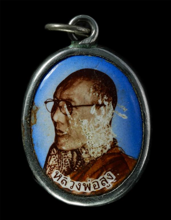 ล็อกเก็ต หลวงพ่อสูง ท่านพ่อบรมครู หรือ พระครูวรเวทวิศิษฏ์ (ประสิทธิ์ ปสิทฺธิโก) วัดหนองผักชี (วัดราษฎร์นิยมธรรม) เขตสายไหม กรุงเทพ [..] | https://kamulet.in.th