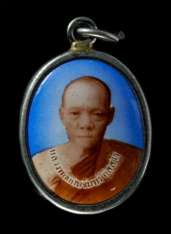 ล็อกเก็ต หลวงพ่อแก่นจันทร์ อิสสโร วัดโพธาราม ต.หนองเหียง อ.พนัสนิคม จ.ชลบุรี พระเก่าสวย สร้างน้อย หายาก น่าเก็บสะสมบูชา | https://kamulet.in.th