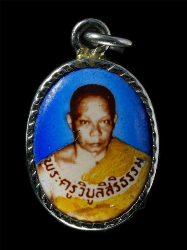 ล็อกเก็ต รุ่น 2 หลวงพ่อเพี้ยน สมจิตฺโต(พระครูวิบูลสิริธรรม) วัดตุ๊กตา ต.บางกระเบา อ.นครชัยศรี จ.นครปฐม พระเก่าสวย น่าเก็บสะสมบูชา | https://kamulet.in.th