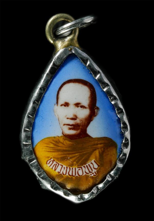 ล็อกเก็ตหยดน้ำ หลวงพ่อพูน โสวัณโณ วัดตาลล้อม ต.แสนสุข อ.เมือง จ.ชลบุรี พระเก่าสวย น่าเก็บสะสมบูชา | https://kamulet.in.th