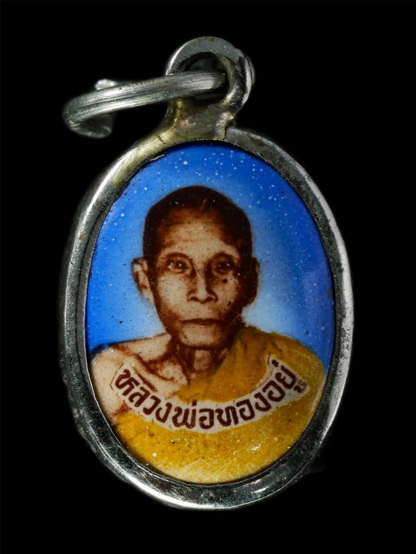 ล็อกเก็ต หลวงพ่อทองอยู่ จันทสาโร วัดบางเสร่คงคาราม ต.บางเสร่ อ.สัตหีบ จ.ชลบุรี พระเก่าสวย น่าเก็บสะสมบูชา | https://kamulet.in.th