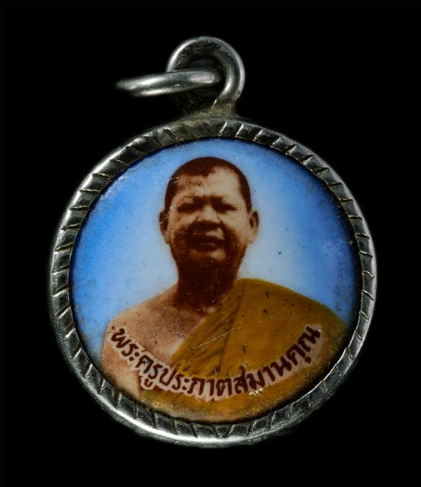 ล็อกเก็ต หลังแม่นางกวัก พระครูประภาตสมานคุณ วัดสนามช้าง ต.บางขนาก อ.บางคล้า จ.ฉะเชิงเทรา พระเก่าสวย น่าเก็บสะสมบูชา#1 | https://kamulet.in.th