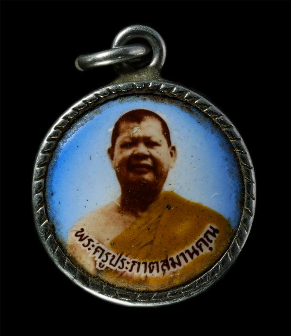 ล็อกเก็ต หลังแม่นางกวัก พระครูประภาตสมานคุณ วัดสนามช้าง ต.บางขนาก อ.บางคล้า จ.ฉะเชิงเทรา พระเก่าสวย น่าเก็บสะสมบูชา#2 | https://kamulet.in.th