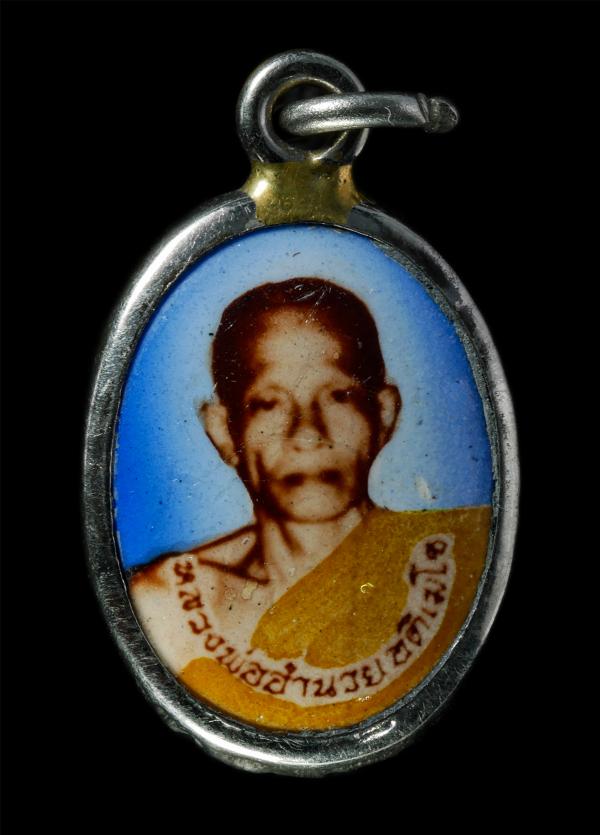 ล็อกเก็ต หลวงพ่ออำนวย อติเมโธ(พระครูอมรนนทคุณ) วัดท้องคุ้ง ต.คลองพระอุดม อ.ปากเกร็ด จ.นนทบุรี พระเก่าสวย สร้างน้อยหายาก น่าเก็บสะส [..] | https://kamulet.in.th