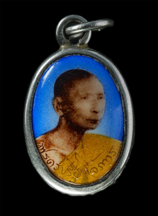 ล็อกเก็ต พระครูปริชศิลภาทร | https://kamulet.in.th