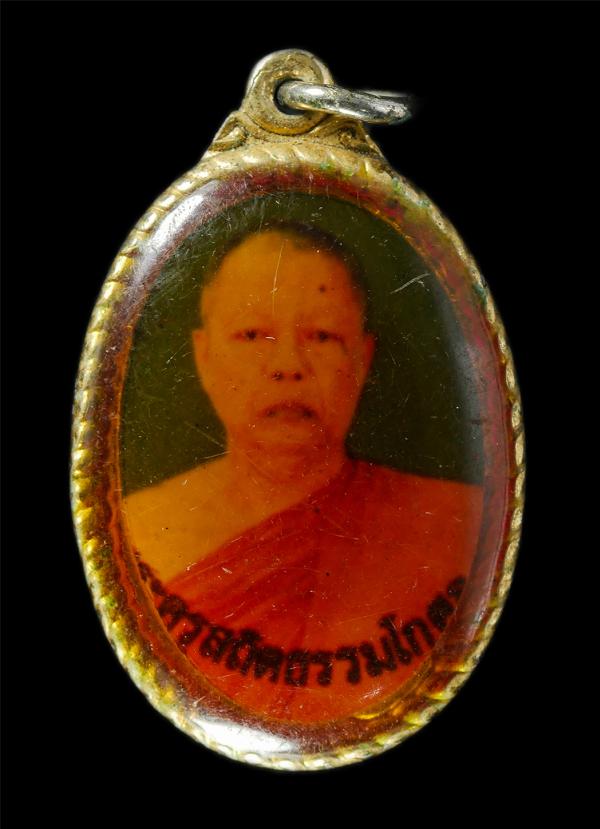 ล็อกเก็ต หลวงพ่อสร้อย ถิรธมฺโม(พระครูสถิตธรรมโกศล) วัดหวายกรอง ต.บางบุตร อ.บ้านค่าย จ.ระยอง ปี2532 พระเก่าสวย สร้างน้อยหายาก น่าเก [..] | https://kamulet.in.th