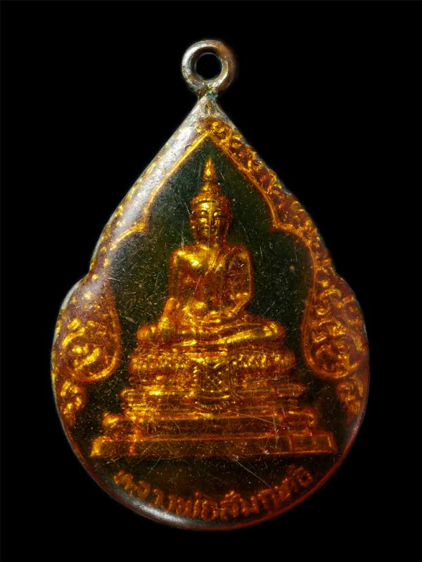 ล็อกเก็ต หลวงพ่อสัมฤทธิ์ หลวงปู่สี วัดไผ่เงินโชตนาราม เขตยานวานา กรุงเทพฯ พระเก่าสวย น่าเก็บสะสมบูชา | https://kamulet.in.th