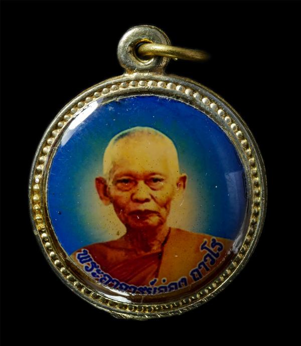 ล็อกเก็ต หลวงพ่ออ่อง ถาวโร วัดถ้ำเขาวงกต หรือ วัดเขาวงกตรุจิรวงศาราม ต.เขาวงกต อ.แก่งหางแมว จ.จันทบุรี พระเก่าสวย น่าเก็บสะสมบูชา# [..] | https://kamulet.in.th