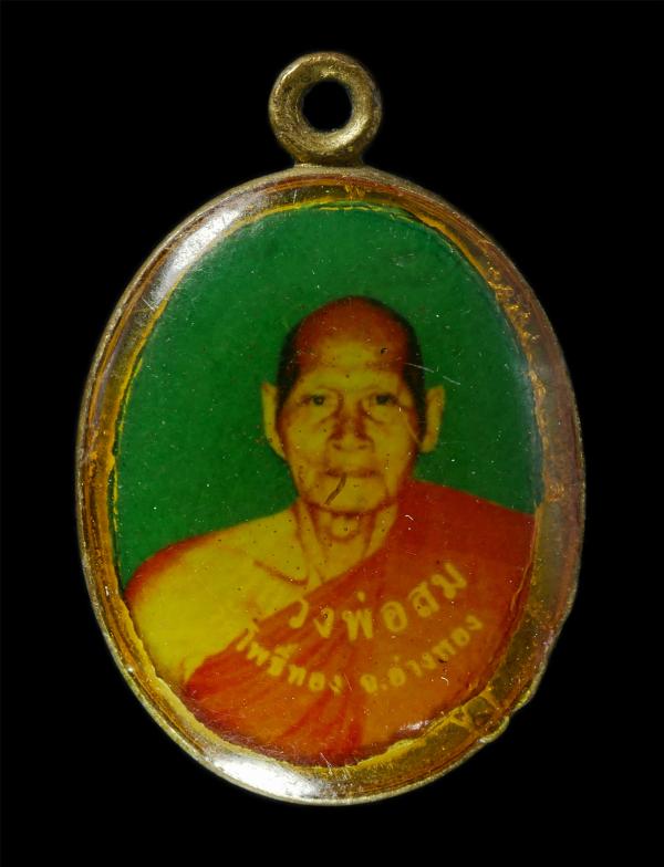 ล็อกเก็ต หลวงพ่อสม สุชีโว (พระครูโสภณสิริธรรม) วัดโพธิ์ทอง ต.คำหยาด อ.โพธิ์ทอง จ.อ่างทอง หลวงพ่อเป็นศิษย์หลวงพ่อทรัพย์ เจ้าอาวาสวั [..] | https://kamulet.in.th