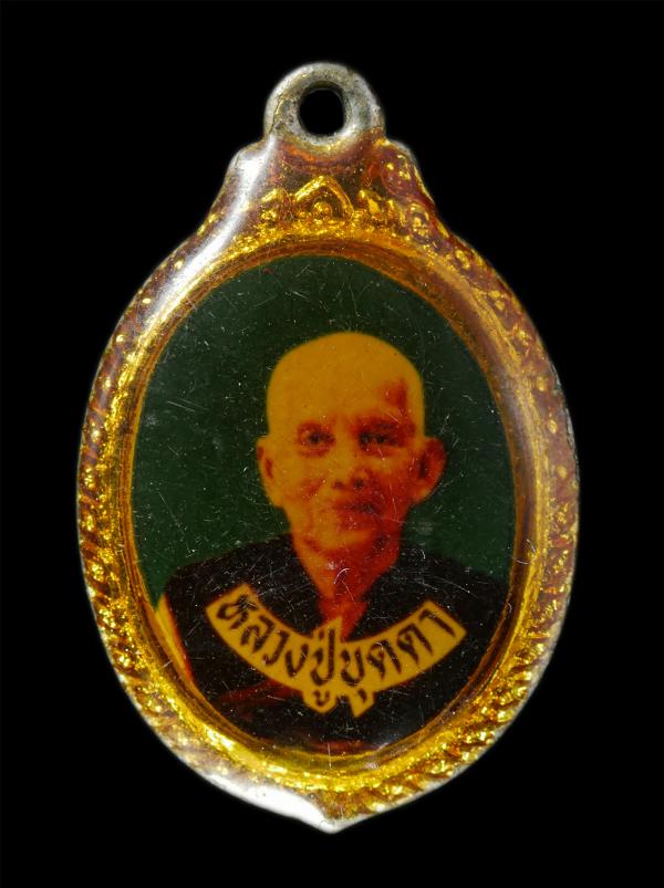 ล็อกเก็ตเมตตาธรรม หลวงปู่บุดดา ถาวโร วัดกลางชูศรีเจริญสุข อ.บางระจัน จ.สิงห์บุรี หลังยันต์พระเจ้าห้าพระองค์ พระเก่าสวย น่าเก็บสะสม [..] | https://kamulet.in.th