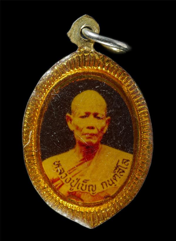 ล็อกเก็ต หลวงปู่เบ็ญ กนฺตสีโล วัดบ้านสร้างแต้ ต.โพนงาม อ.กุดชุม จ.ยโสธร พระเก่าสวย สร้างน้อยหายาก น่าเก็บสะสมบูชา#2 | https://kamulet.in.th