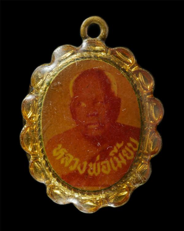 ล็อกเก็ต หลวงพ่อเมี้ยน(พระครูสุวรรณสิริคุณ) วัดบางวัว อ.บางปะกง จ.ฉะเชิงเทรา ศิษย์หลวงพ่อดิ่ง(วัดบางวัว) พระเก่าสวย สร้างน้อย หายา [..] | https://kamulet.in.th