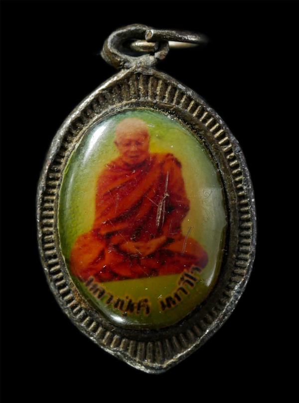 ล็อกเก็ต หลวงปู่ศรี มหาวีโร(พระราชสังวรอุดม) วัดป่ากุง(วัดประชาคมวนาราม) ต.ศรีสมเด็จ อ.ศรีสมเด็จ จ.ร้อยเอ็ด พระเก่าสวยน่าเก็บสะมบู [..] | https://kamulet.in.th