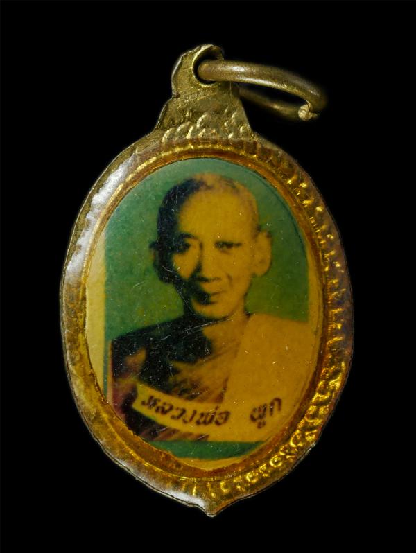 ล็อกเก็ต หลวงพ่อผูก วัดใหม่สุปดิษฐาราม อ.นครชัยศรี จ.นครปฐม หลังพระประธาน พระเก่าสวย สร้างน้อยหายาก น่าเก็บสะสมบูชา | https://kamulet.in.th