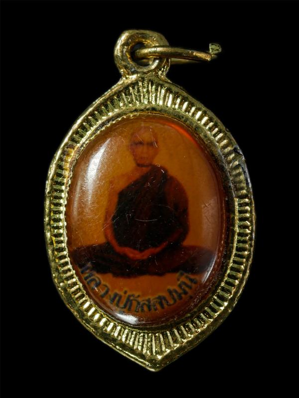 ล็อกเก็ต หลวงปู่กัสสปมุนี วัดปิปผลิวนาราม เขาสุนทรีบรรพต ต.หนองบัว อ.บ้านค่าย จ.ระยอง หลังหลวงพ่อทันใจ พระเก่าสวย สร้างน้อยหายาก น [..] | https://kamulet.in.th