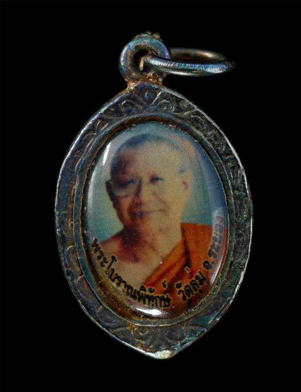 ล็อกเก็ต หลวงพ่อพระโบราณพิทักษ์(หัตไทย วิสุทธิสาโร/อะโสต) วัดลุ่ม อ.เมือง จ.ระยอง พระเก่าสวย สร้างน้อย หายาก น่าเก็บสะสมบูชา | https://kamulet.in.th