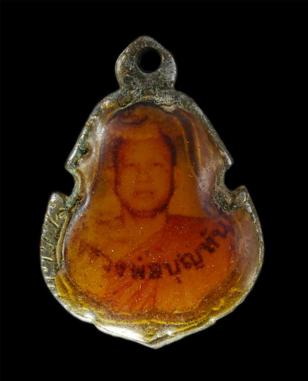 ล็อกเก็ตรุ่นแรก หลวงปู่บุญทัน วัดป่าสามัคคีสันติธรรม(วัดบ้านค้อ) จ.ขอนแก่น ปี2524 ท่านเป็นลูกศิษย์หลวงปู่คำดี ปภาโส พระกรรมฐานสายห [..] | https://kamulet.in.th