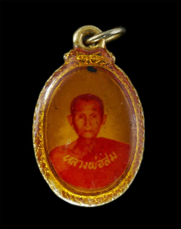 ล็อกเก็ต หลวงพ่อสม วัดศรีพรหมประสิทธิ์ อ.ทับคล้อ จ.พิจิตร ปี2524 พระเก่าสวย นาเก็บสะสมบูชา | https://kamulet.in.th