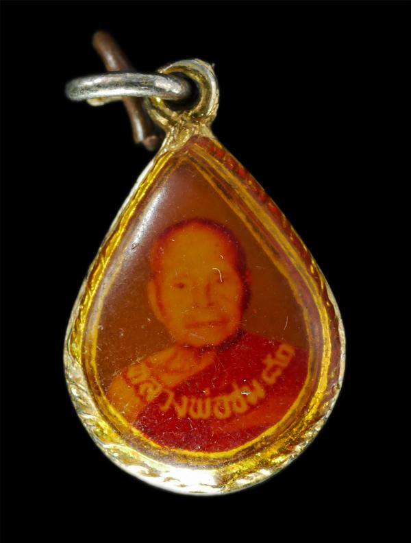 ล็อกเก็ต หลวงพ่อชม วัดนพทองดีศรีพฤฒาราม(วัดโป่ง) ต.โป่ง อ.บางละมุง จ.ชลบุรี ปี2535 อายุวัมนมงคล 82 ปี งานปิดทองฝังลูกนิมิต พระเก่า [..] | https://kamulet.in.th