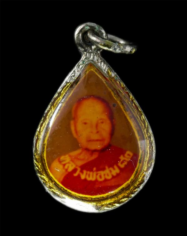 ล็อกเก็ต หลวงพ่อชม วัดนพทองดีศรีพฤฒาราม(วัดโป่ง) ต.โป่ง อ.บางละมุง จ.ชลบุรี ปี2535 อายุวัมนมงคล 82 ปี งานปิดทองฝังลูกนิมิต พระเก่า [..] | https://kamulet.in.th